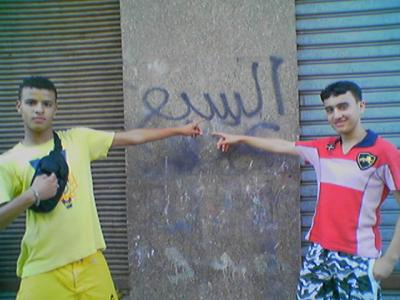dima sba3